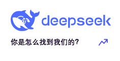 deepseek推广