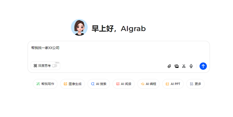在豆包推广产品或服务