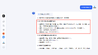 kimi推广案例